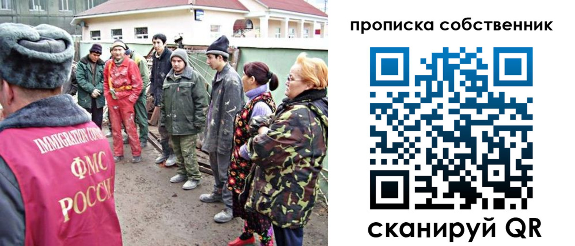 временная регистрация поиск в Усть-Лабинске