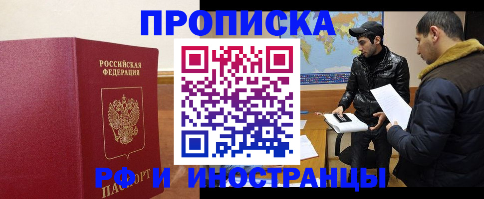 форма 3 в Усть-Лабинске